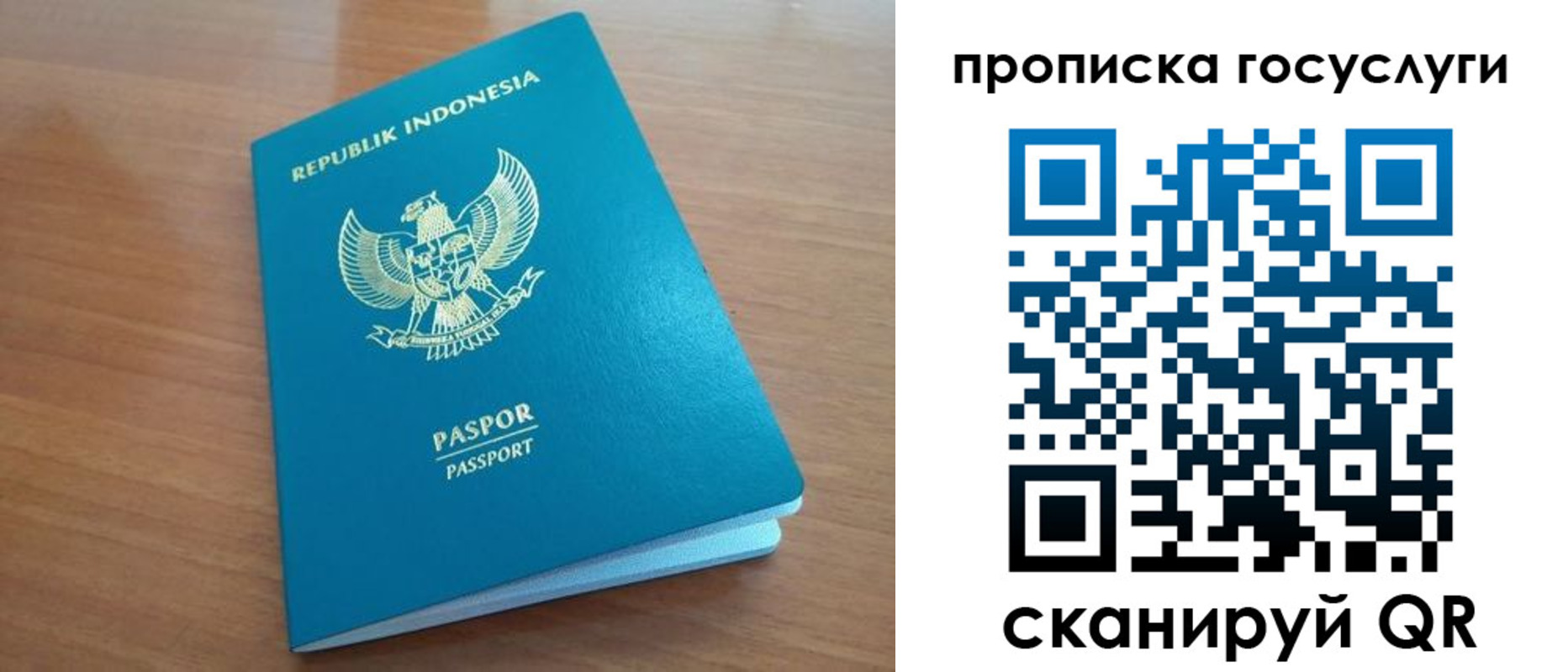 временная регистрация надежно в Кодинске